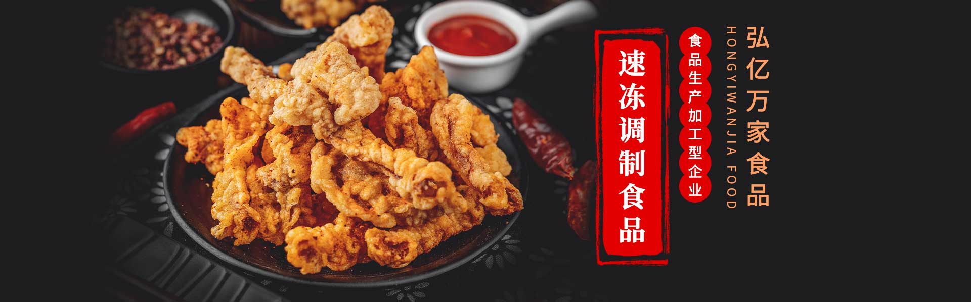 青州市笑哈哈食品有限公司