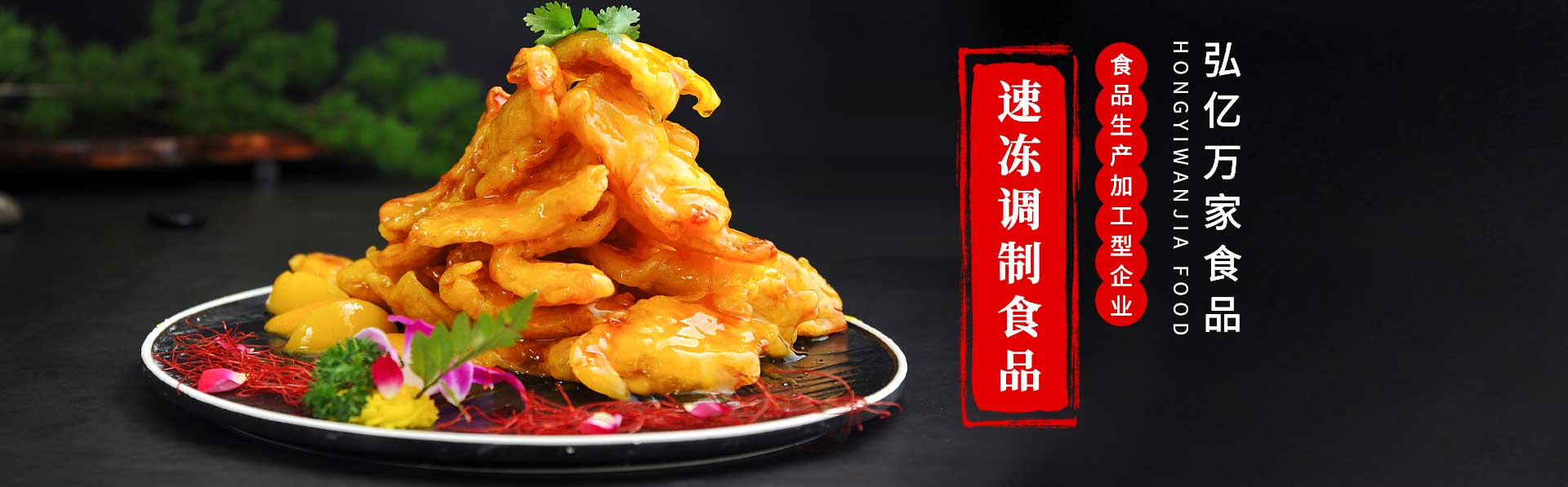 青州市笑哈哈食品有限公司